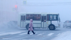 Якутск ли е най-студеното населено място в света