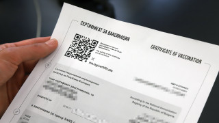 Разбиха схема за фалшиви сертификати в Габрово съобщава БНТ В момента