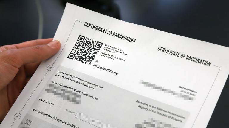 Разбиха схема за фалшиви сертификати в Габрово, съобщава БНТ.
В момента