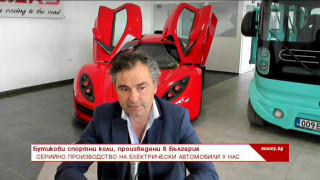 Българският производител на бутикови спортни електромобили Sin Cars подготвя серийно