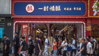 Икономическият растеж на Китай се забави до 6 2 на сто