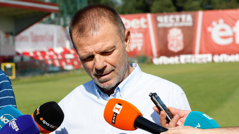 Стойчо Младенов продължава да твърди, че ЦСКА не бил единен