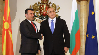 Борисов иска нулеви ставки между България и Македония