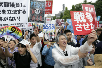 25 000 протестиращи казаха "не" на новия закон за сигурността в Япония 