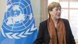 ООН призова света да внимава с правата на човека
