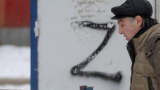 Две поколения са живели без заплахата от ядрена война Но