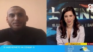 32 ма елитни спортисти от 19 държави ще премерят сили на