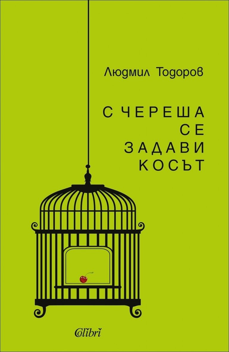 Снимка 226116
