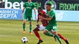 Лудогорец и ЦСКА завършиха 0:0 в Първа лига