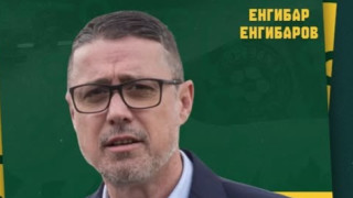 Спортно техническият директор на Добруджа Енгибар Енгибаров сподели каква е