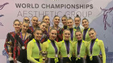 Историческо! България с първа титла на Световното първенство по естетическа гимнастика