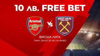 Арсенал посреща Уест Хям в борба за място в Топ 4