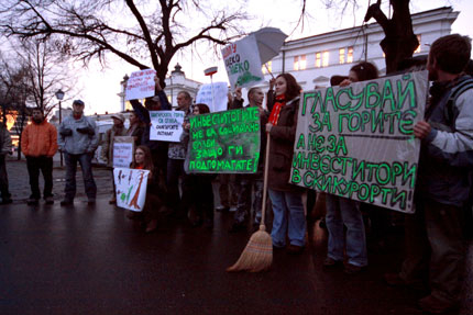  Протест пред парламента за ЗЕС и ГМО