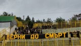 Миньор (Перник) и фенове събраха над 5600 лева за 5-годишно момиче с рядко заболяване