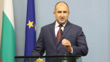 Румен Радев призова да не се делим