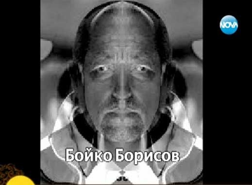 Бойко Борисов е рептил, извънземните му говорят 