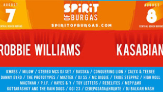 Спечели билет за Spirit Of Burgas