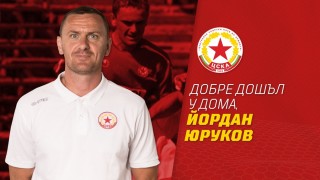 Йордан Юруков е новият треньор на ЦСКА 1948 съобщава официалният