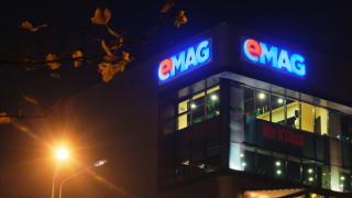 Като част от оптимизация на дейността и eMAG съкращава служители