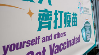 Китай започва да ваксинира тийнейджъри срещу Covid