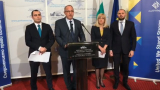 ГЕРБ разкриха Болярово като крепост на безчестието и безсрамието