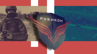 "Азов" разгроми руското елитно подразделение "Рубикон" при Лиман