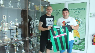 Отборът на Нефтохимик се подсили с бившия вратар на Царско