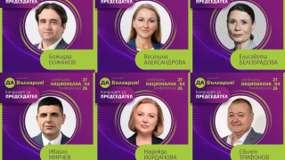 Шестима са кандидатите за нов лидер на партия Да България Формацията