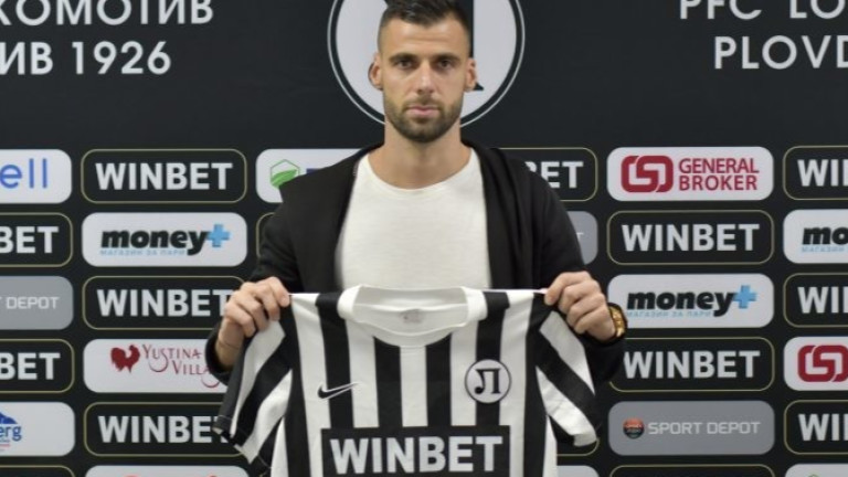 Локомотив (Пловдив) представи първото си ново попълнение