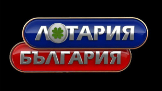 "Лотария България" стартира по bTV с големи печалби