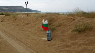 Някаква нова организация за която чух за първи път тази