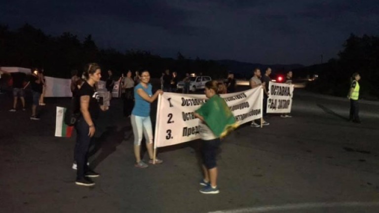 Протестиращи от Стара Загора и Казанлък блокираха пътя за Прохода