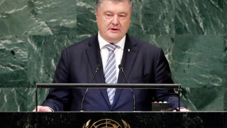 Президентът на Украйна Петро Порошенко призова ООН да улесни разгръщането