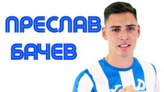 Дунав обяви официално преминаването под наем на нападателя от състава