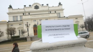 Европарламентът се очаква да ратифицира Истанбулската конвенция