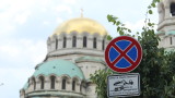  За по-чист въздух уголемяват синята зона в София 