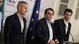 С решение на правителството политическа партия Продължаваме промяната получава правото