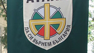 "Атака" предлага 10% ДДС за храни от български производители  