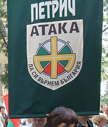 "Атака" предлага 10% ДДС за храни от български производители  