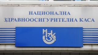 Българската здравна система се изправя пред нарастващ и все по видим