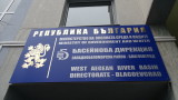  Прокуратурата и Министерство на вътрешните работи влязоха в Басейнова дирекция -Благоевград 