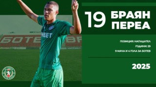 Ботев Враца удължи договора с колубийския нападател Браян Переа Той