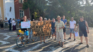 Десетки жители на павликенските села Горна Липница и Долна Липница излязоха