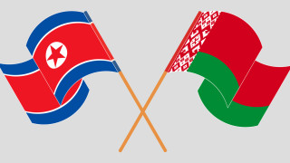 Северна Корея и Беларус стават все по-близки