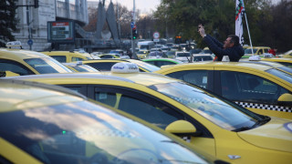 Таксиметровите шофьори се събраха на втори протест срещу увеличението на