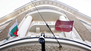 17 5 млн лв е началната цена на която се продава