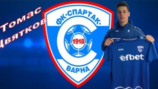 Спартак Варна привлече 22 годишния Томас Цвятков Халфът е юноша на