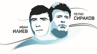 Над 220 участници от Аржентина Белгия Испания Франция Грузия Гърция