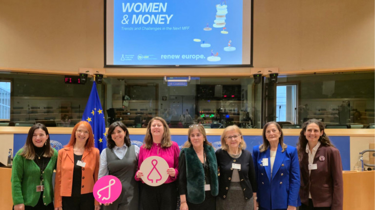 Българският фонд за жените иска повече инвестиции от ЕС в подкрепа на правата на жените