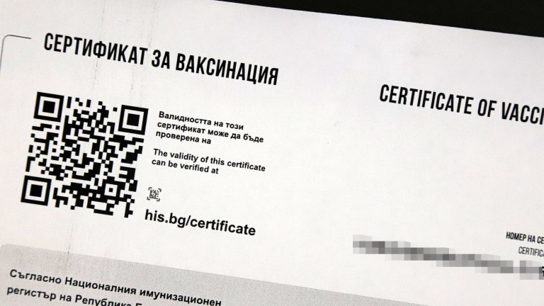 Разкриха две схеми за издаване на фалшиви сертификати в Пловдивско,